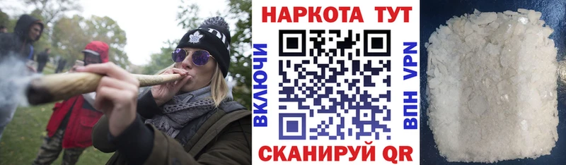Где найти наркотики Грязи Гашиш  Канабис  Псилоцибиновые грибы  Мефедрон  Alpha PVP 