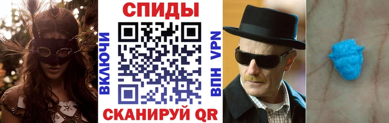 АМФЕТАМИН 97%  купить наркотики цена  Грязи 