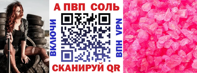 Альфа ПВП СК  Грязи 