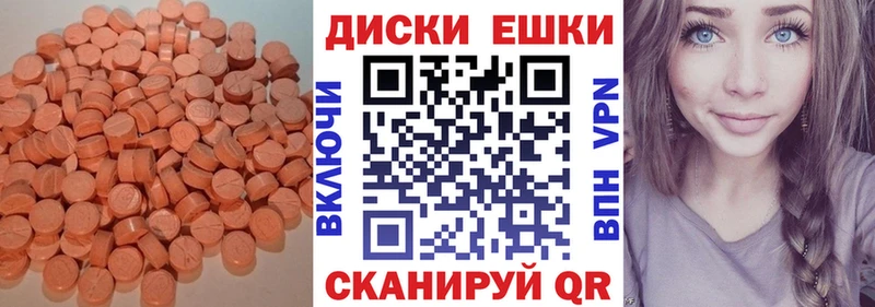 купить Грязи Экстази XTC