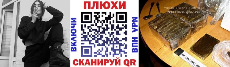 Гашиш гарик  Грязи 