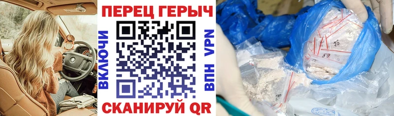 Героин гречка Грязи