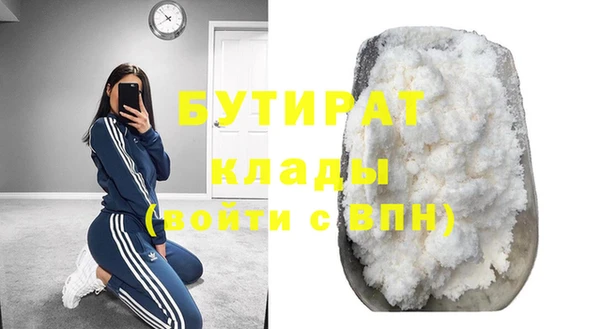 кокаин Протвино