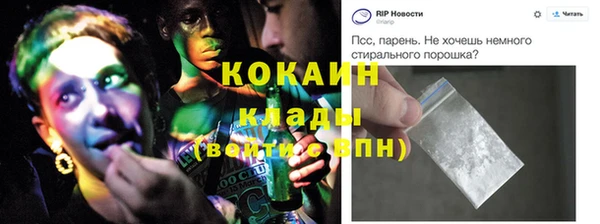 соль курить ск Алексин