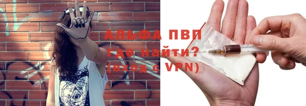меф Абдулино