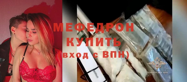 меф Абдулино
