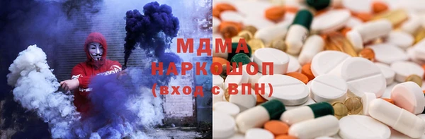 мяу мяу кристалл Приозерск