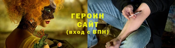 соль курить ск Алексин