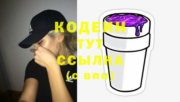 MESCALINE Алзамай