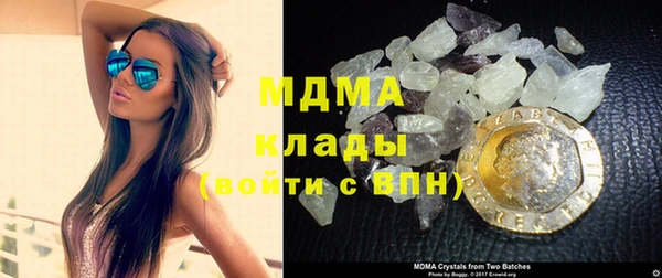 гашик Абинск
