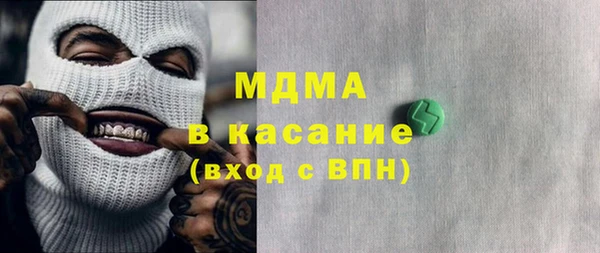 гашик Абинск
