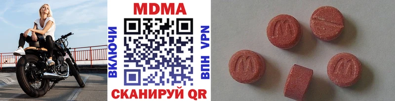 гидра зеркало  Грязи  MDMA молли 