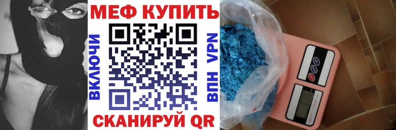наркошоп  МЕГА ссылка  МЯУ-МЯУ мука  Грязи 
