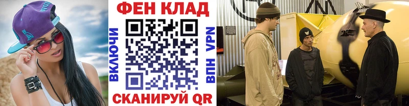 МЕТАМФЕТАМИН мет Грязи