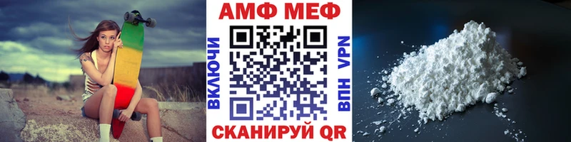 магазин    Грязи  МЕТАМФЕТАМИН пудра 