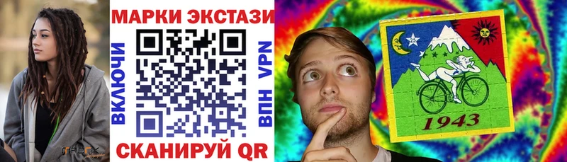 Марки 25I-NBOMe 1,5мг  blacksprut как зайти  Грязи  наркошоп 
