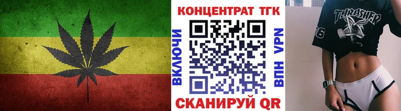 Дистиллят ТГК жижа  kraken как войти  Грязи 