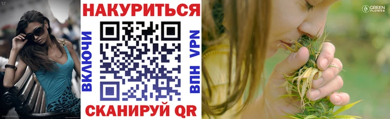 Бошки марихуана VHQ  Грязи 