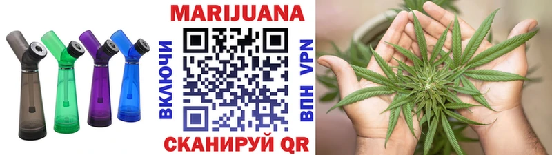 МАРИХУАНА семена Грязи